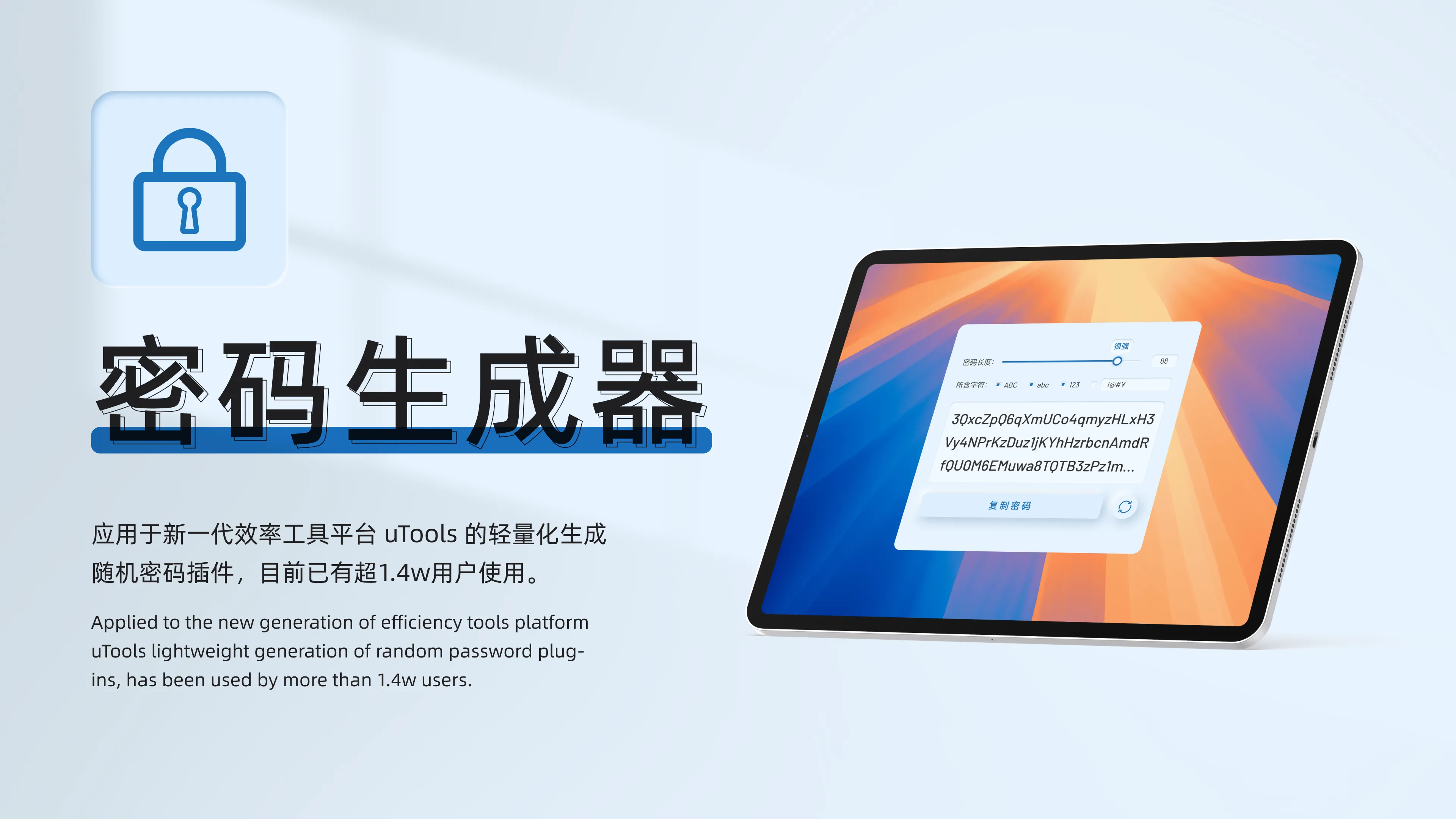 A description of my image.