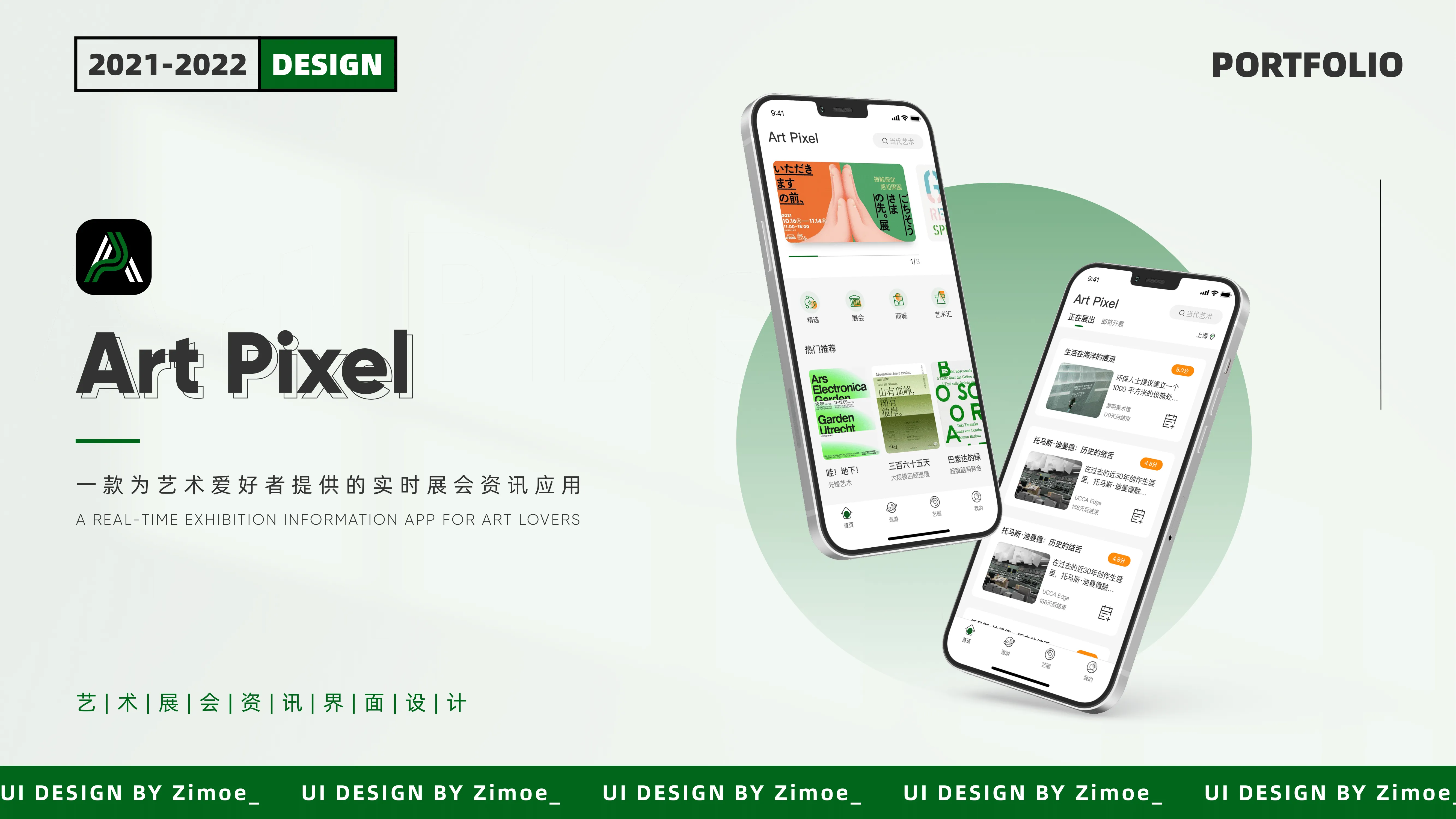 A description of my image.